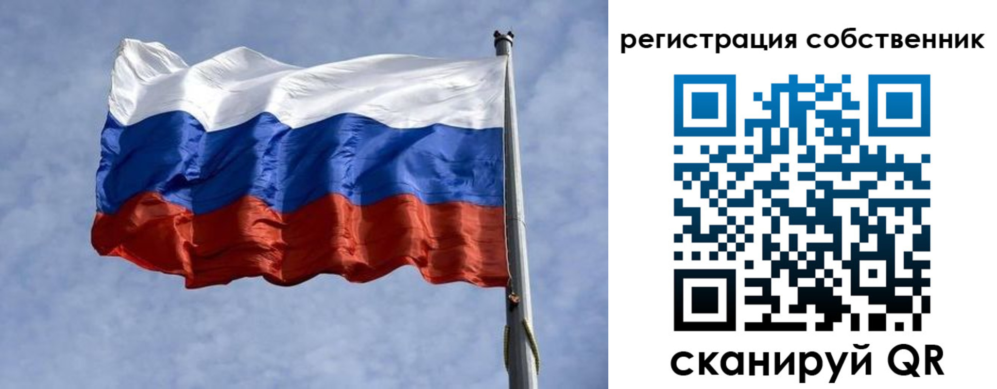 временная регистрация 2025 в Каргополе