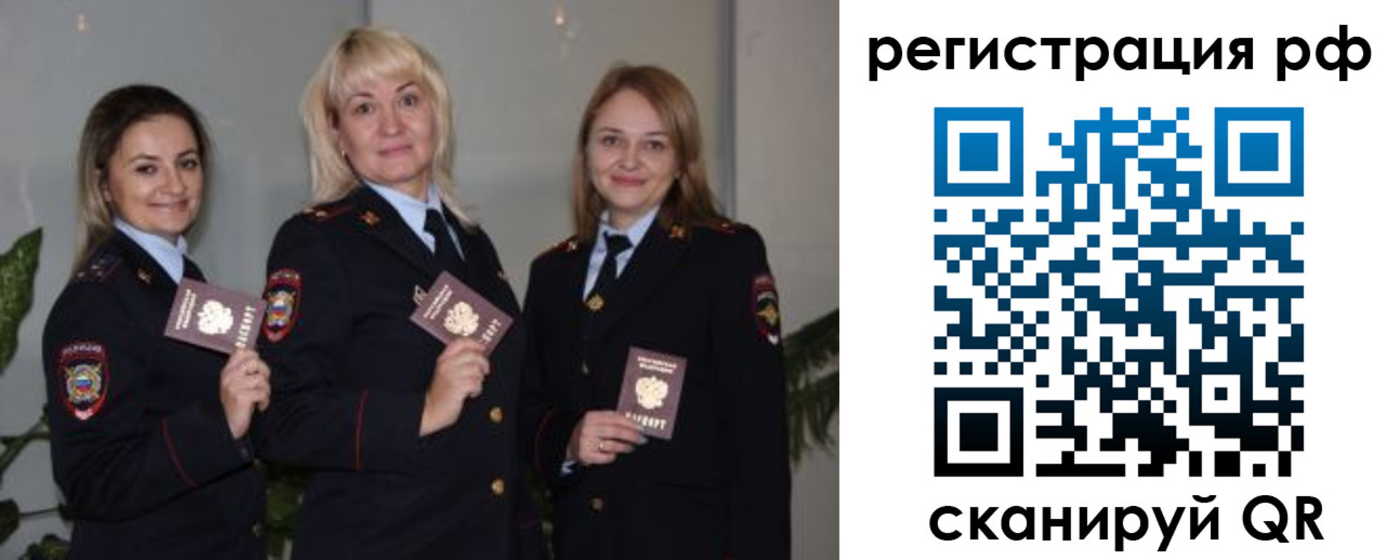 прописка для кредита в Каргополе