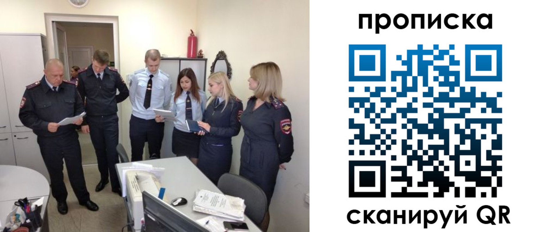прописка регистрация в Каргополе