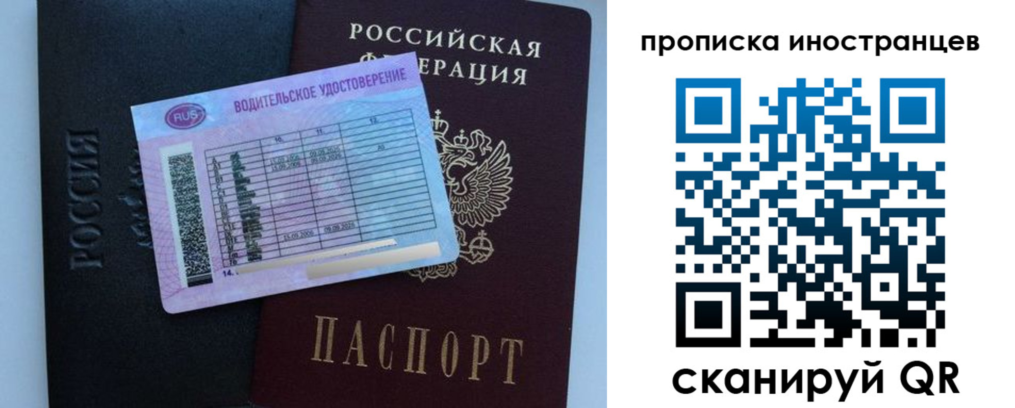 временная регистрация 2025 в Каргополе