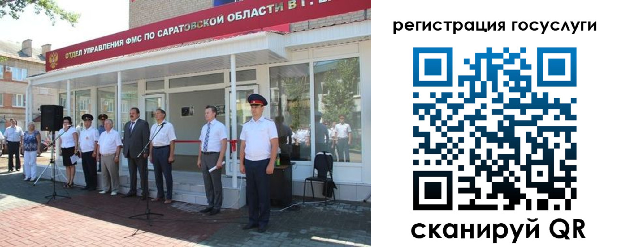регистрация в Каргополе