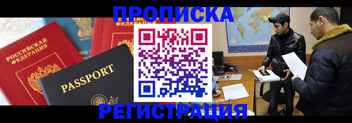 регистрация для дет. сада в Каргополе