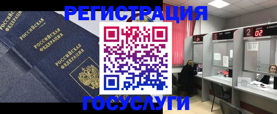 временная регистрация гарантия в Каргополе