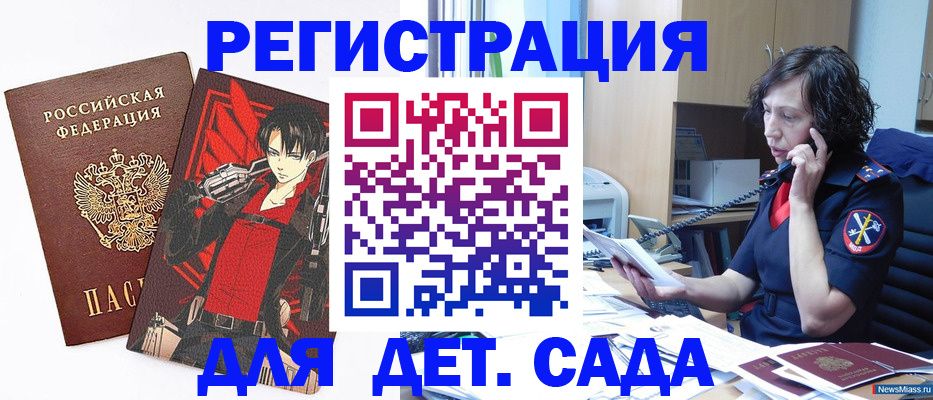 прописка в квартире в Каргополе